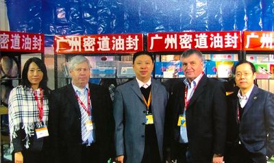 China Guangzhou Tianhe Qianjin Midao Oil Seal Firm company profile