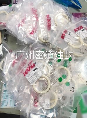 KYB Size 70*85*9 Hydraulic Cylinder Wiper Seal Heat Resistant