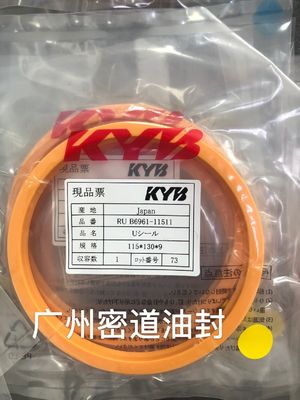 Excavator Hydraulic Cylinder Rod Seal 115*130*9 Mm High Pressure
