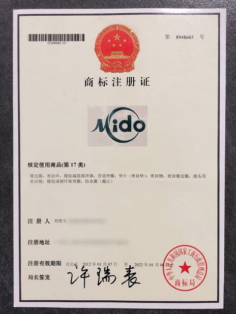 China Guangzhou Tianhe Qianjin Midao Oil Seal Firm certification