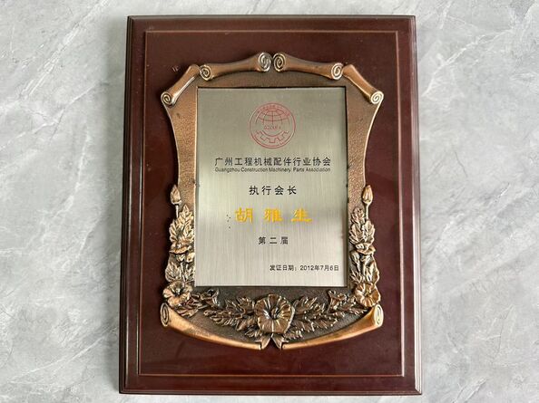 China Guangzhou Tianhe Qianjin Midao Oil Seal Firm certification