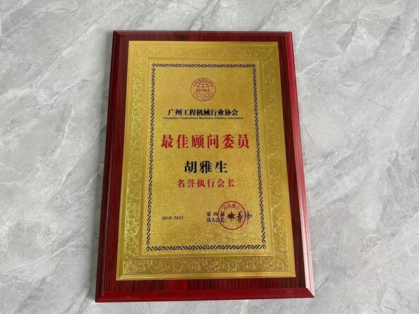China Guangzhou Tianhe Qianjin Midao Oil Seal Firm certification