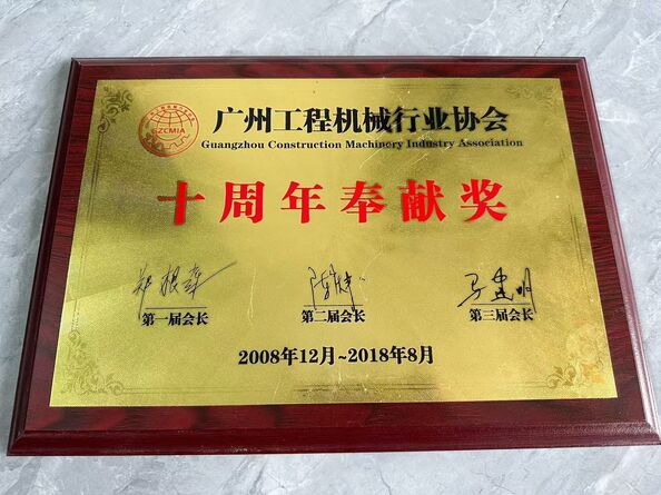 China Guangzhou Tianhe Qianjin Midao Oil Seal Firm certification