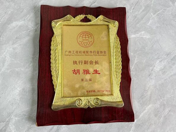 China Guangzhou Tianhe Qianjin Midao Oil Seal Firm certification