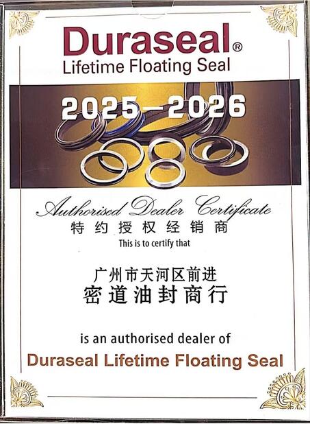 China Guangzhou Tianhe Qianjin Midao Oil Seal Firm certification