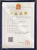 China Guangzhou Tianhe Qianjin Midao Oil Seal Firm certification